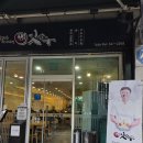 잇쇼우 선릉역 삼성맛집 방문 후기 – 든든한파출부 강남점과 함께하는 믿고 먹는 정통 돈가스 식당