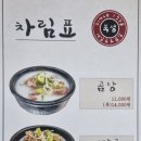 신촌로35길 이미지