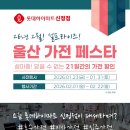 삼산로,중앙로 이미지