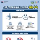 아이사랑 선후합기도 이미지