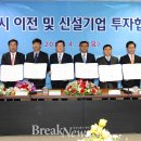 ㈜강릉산업 이미지