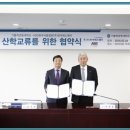 (주)한국에스웨이