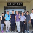 신례2리경로당 이미지