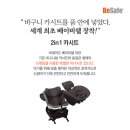 이지테크놀리지