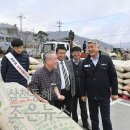 동해미곡 이미지