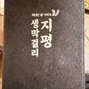 중부대로29 이미지