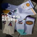 송하초등학교 | 키즈 스포츠 양말 추천 어린이 패션양말 오드삭스 키즈 크루삭스