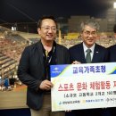 다이노스스포츠