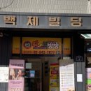 뛰노리방방 이미지