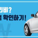 특급카센터 이미지