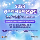 주식회사 웰메디 네이버블로그