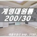 박계명세탁소 네이버블로그