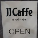 제이제이아이스크림 이미지