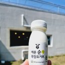 채움목장 이미지