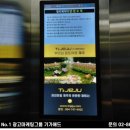 티엔애드 - 강남구 영동대로 722 | 티엔애드