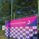 월드컵빌리지 축구장 인조 이미지