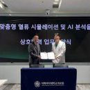 이화여자대학교의과대학부속서울병원 이미지