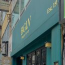 마산 창동 버거러버 수제버거 내돈내산 후기