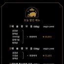 돼슐랭 네이버블로그