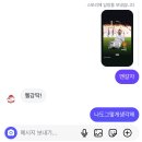 산타아나스 | 힙합보단사랑사랑보단돈