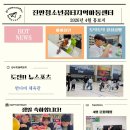 꿈터지역아동센터 Daum카페