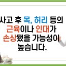 동의보감한의원 이미지