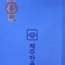 도솔촌 이미지