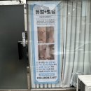 인동8길-1 이미지