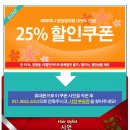 꽃댕기미용실 - 동구 | [분당정자동미용실]정자동에피파니_시언의 여행 방문기,'전주한옥마을 후기1'