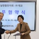 월남전참전자회 이미지