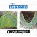 하늘치과기공소 | 디지털틀니? 일반틀니? 착용감이 하늘과 땅차이 입니다