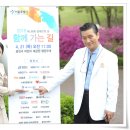 좋은얼굴삼풍치과의원 이미지