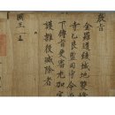 쌍봉사 사적비 이미지