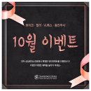 로하스뷰티