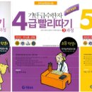푸른국어학원 - 파주시 청암로17번길 53 | 푸른국어학원