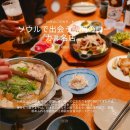 야마야푸즈서비스야마야강남N | 역삼역 맛집 추천 야마야 역삼역 일식 회식장소