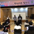 나주동강중학교 이미지