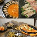 맛있는야채 | [춘천맛집] 김유정문학촌맛집: 목살 야채말이가 맛있는 시루정식 후기! ’시루’