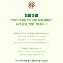 햇빛투게더