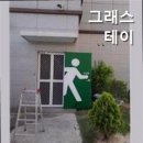 그래스테이 | 중랑구 고시원 그래스테이 아늑한 공간으로 추천