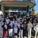 일산초교 이미지