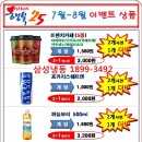 플러스25시 이미지