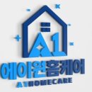 에이원홈케어기술교육학원