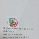 이명현 교수의 &#34;보통사람을 위한 철학&#34; 이미지