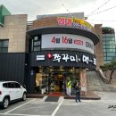 도미노피자 경산중방점 이미지