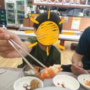 해미해물찜전문점 이미지