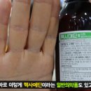 래미안퍼스트약국 이미지