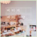 무궁화 세탁소 이미지