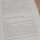 힐링수 바이오포톤 이미지