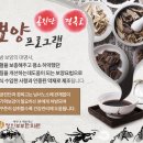 정인한의원 이미지